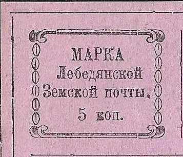 Zemstvo - Karkov-Ostrov LEBEDIAN Chuchin 2 Schmidt 2 Chuchin 3 Schmidt 3 Chuchin 9a Schmidt 9 Chuchin 0 Chuchin 6 Schmidt 6 Chuchin 7 Schmidt 7 Chuchin 8 Schmidt 8 Chuchin 8 Schmidt 8 